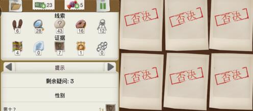 又一个案子解决了珍贵唱片案件怎么过 又一个案子解决了无敌版通关攻略