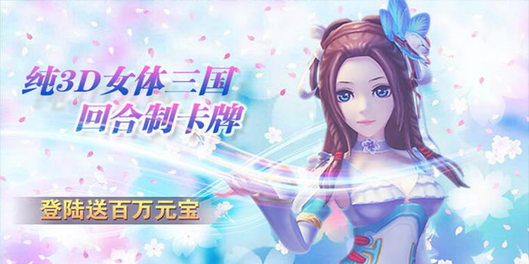 决战女神之巅bt版_决战女神之巅无限元宝公益服