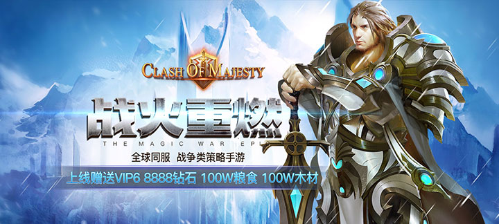 王者远征手游怎么开启英雄新技能槽_英雄技能书怎么获得