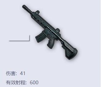 手机版绝地求生用什么枪_绝地求生好用的武器推荐