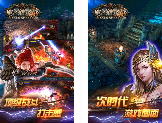 破幻神之战变态版来袭：全新魔幻暗黑风手游上线就送VIP6
