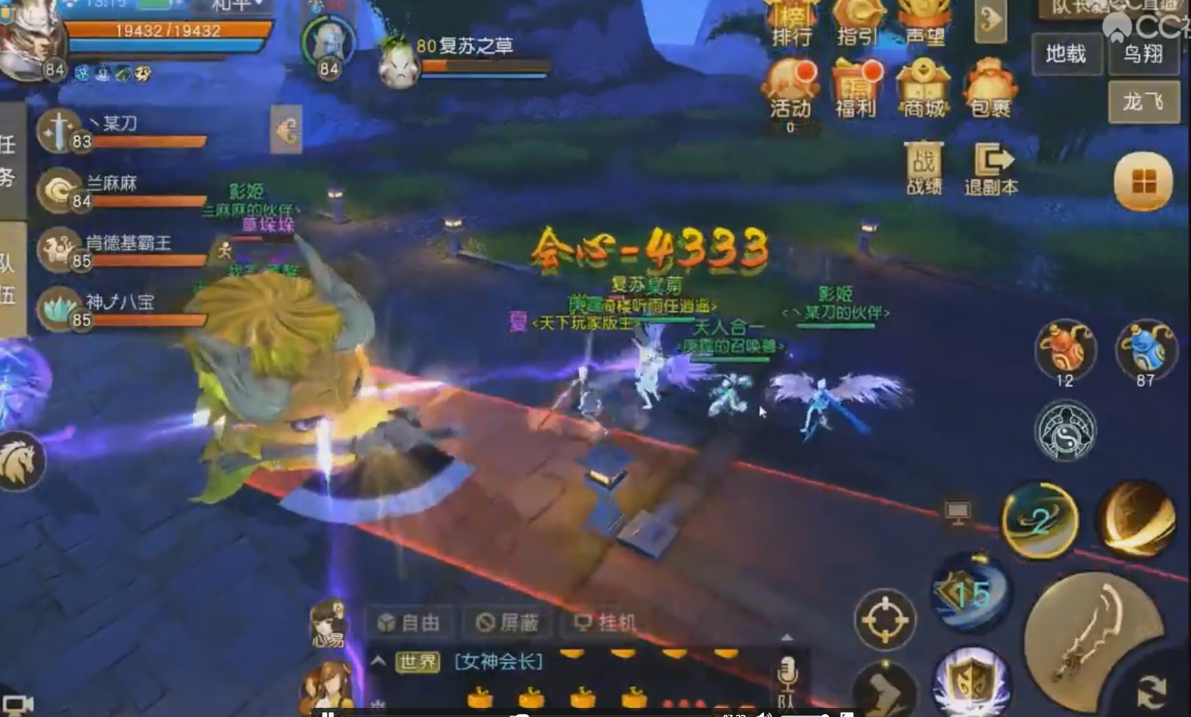 天下手游亡命副本草垛垛怎么打 天下手游亡命副本草垛垛打法心得攻略分享 天下手游亡命副本草垛垛怎么打 天下手游亡命副本草垛垛打法心得攻略分享