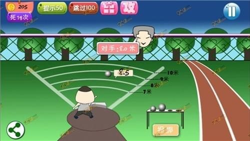 万万没想到4无敌版手游16-20关怎么过_万万没想到4手游通关攻略