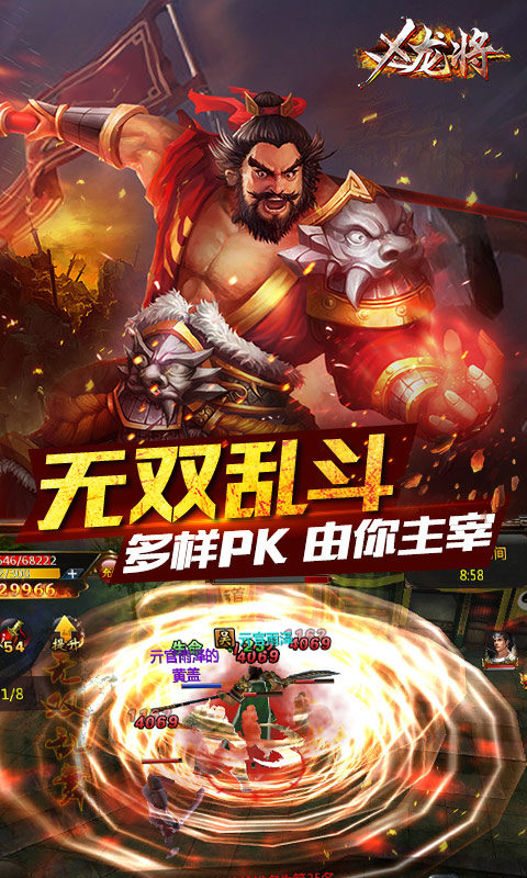 X龍將公益服官网_X龍將公益服安卓版手游 X龍將公益服官网_X龍將公益服安卓版手游