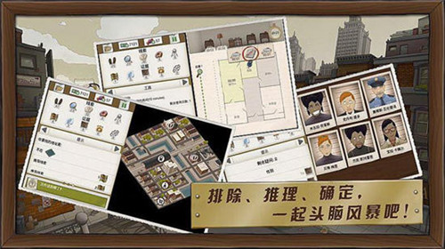 又一个案子解决了修改版_又一个案子解决了汉化无敌版下载