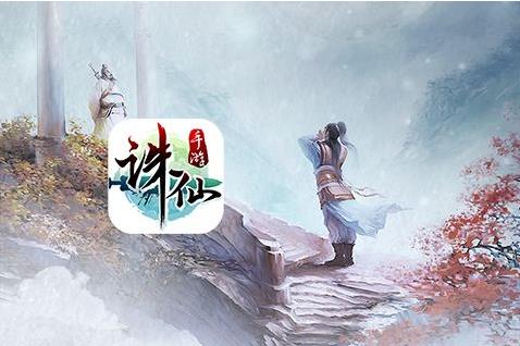 诛仙手游全职业加点 五大门派详细加点汇总 诛仙手游全职业加点 五大门派详细加点汇总