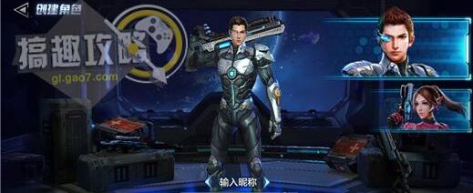 《星际火线》什么角色好 角色选择推荐