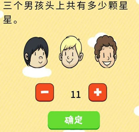 微信史上最囧挑战第65关怎么过_微信史上最囧挑战第六十五关通关攻略