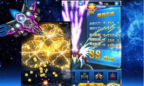 飞机大战3怎么玩_飞机大战3玩法攻略介绍 飞机大战3怎么玩_飞机大战3玩法攻略介绍