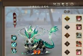 《阴阳师》手游有哪些平民式神 阴阳师平民式神盘点