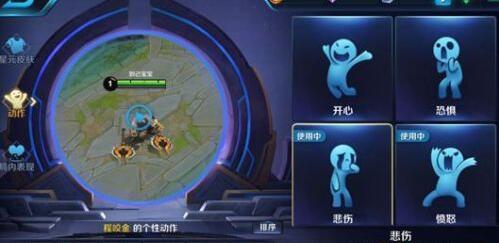 王者荣耀英雄怎么跳舞_王者荣耀跳舞动作怎么获得