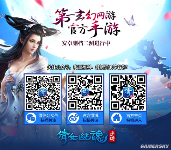 倩女幽魂手游省钱秘籍