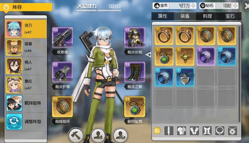 《刀剑神域黑衣剑士》手游新区开局快速升级攻略