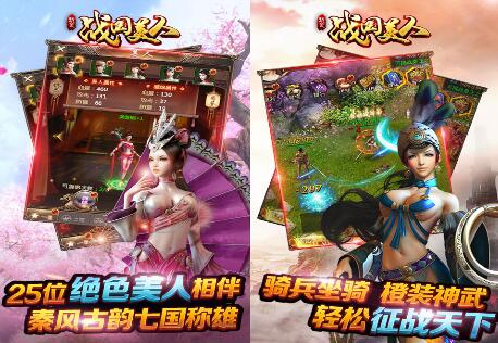 战国美人无限勾玉版礼包有哪些_战国美人bt版新手礼包大全