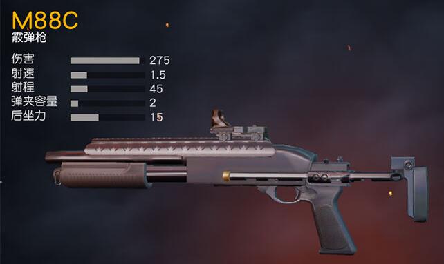 荒野行动新霰弹枪M88C怎么样_荒野行动霰弹枪M88C属性详解