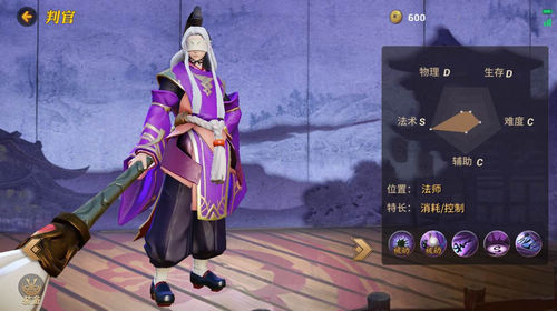 决战平安京哪个式神厉害_决战平安京式神大全