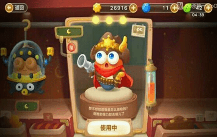 《保卫萝卜3》牛仔值得升级培养吗?