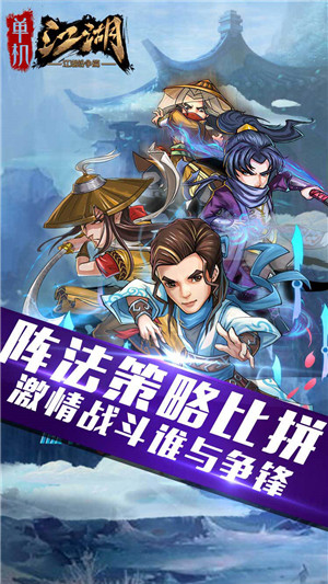 单机江湖修改版_单机江湖无限元宝 单机江湖修改版_单机江湖无限元宝