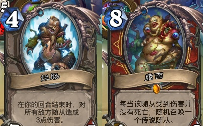 炉石冰封王座冒险模式普崔赛德教授怎么过 炉石堡垒上层第二关卡组推荐 炉石冰封王座冒险模式普崔赛德教授怎么过 炉石堡垒上层第二关卡组推荐