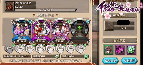 《微微一笑很倾城》小白进阶高手必备宝典 攻略白皮书