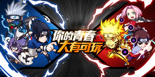 忍者疾风传变态版上线送VIP7_忍者疾风传公益服送无限金币