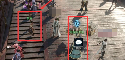 逆水寒黄舒奇遇给什么_韧笔如刀奇遇完成攻略