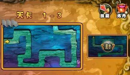 封神传奇官方版哪里下 封神传奇官方无敌版下载 封神传奇官方版哪里下 封神传奇官方无敌版下载