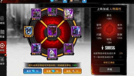 《魂之幻影》如何搭配女剑面具 女剑面具分析攻略