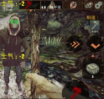 被遗弃者无限包裹无敌版|被遗弃者无限背包修改版下载