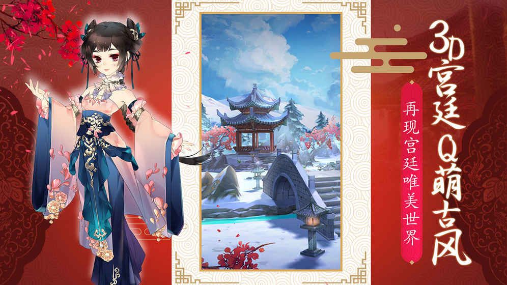 熹妃Q传无敌版随从怎么选择_熹妃Q传随从选择攻略