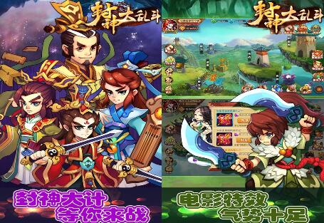 封神大乱斗福利礼包有哪些_封神大乱斗新手特权礼包大全