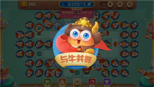 《保卫萝卜3》糖果赛牛仔怎么用 牛仔糖果赛使用攻略