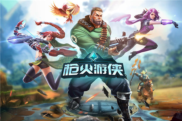 《枪火游侠》怎么玩 枪火游侠游戏模式玩法技巧