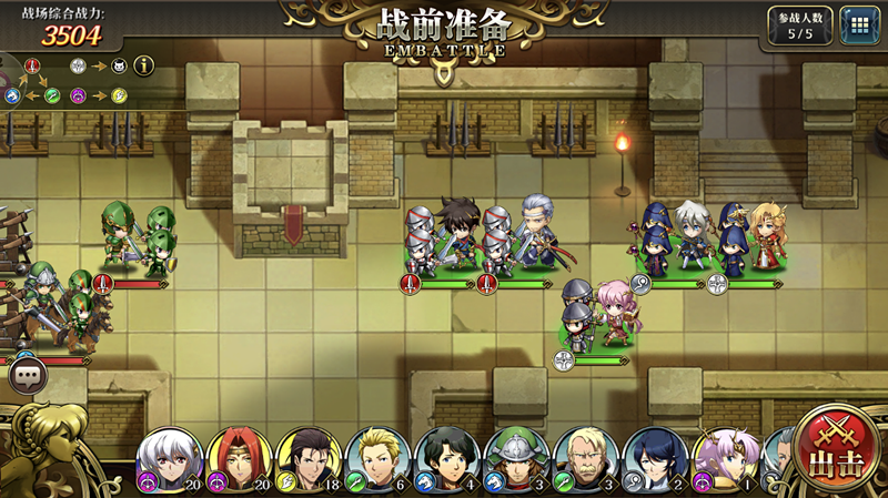 梦幻模拟战时空裂缝隐藏宝箱在哪_隐藏宝箱怎么找