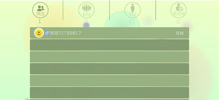 《球球大作战》安卓和苹果能一起玩吗