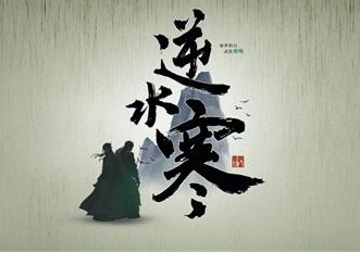 逆水寒fps怎么看_逆水寒fps怎么设置