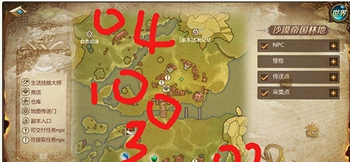 我叫MT4第二块石碑位置在哪_我叫MT4第二块石碑位置坐标