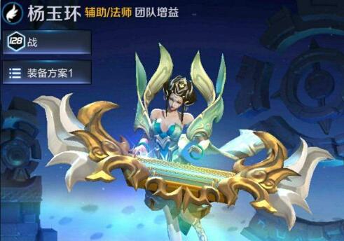 王者荣耀杨玉环定位4技能法师辅助_杨玉环上线时间预告