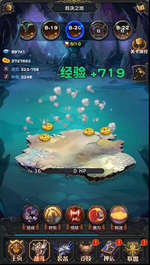 爆点撸啊撸安卓手游下载_爆点撸啊撸公益服攻略