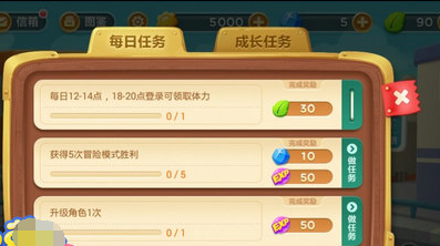 《保卫萝卜3》怎么获得宝石 宝石获得攻略