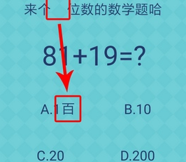 我去还有这种操作2第52关怎么过_第五十二关通关攻略