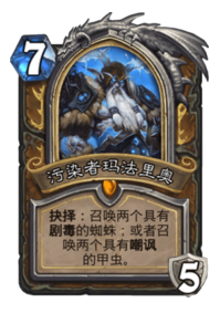 新版本德鲁伊之路 咆哮德或将重新统治天梯