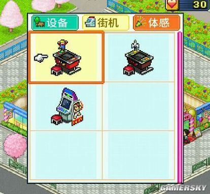 游戏中心俱乐部新手图文攻略大全