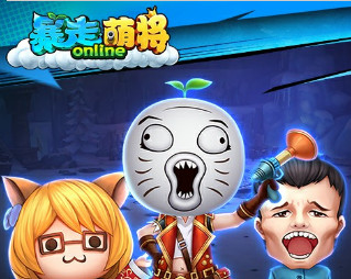 暴走萌将无限钻石公益服_手游无限钻石金币变态版 暴走萌将无限钻石公益服_手游无限钻石金币变态版