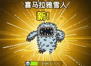 黑暗料理王雪人肉怎么获得_雪人肉掉落地图