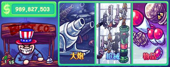 超级掷龟无限货币版_超级掷龟安卓无敌版下载 超级掷龟无限货币版_超级掷龟安卓无敌版下载