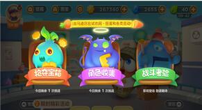 《保卫萝卜3》侦探阿波怎么进阶 侦探阿波进阶技巧