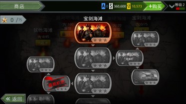 火线指令：诺曼底无限弹药版_火线指令：诺曼底安卓无敌版下载