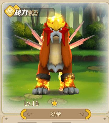 《口袋妖怪重制》尼比道馆攻略 全三星通关攻略