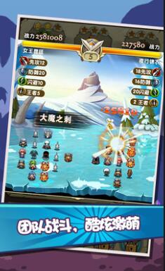 像素逗龙团无限钻石_像素逗龙团变态版安卓下载